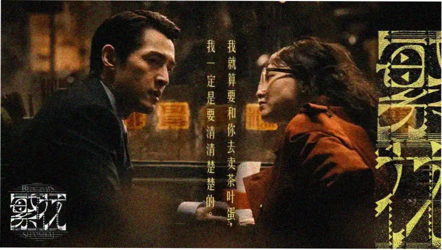 关于女子监狱的电影 专题主视觉海报